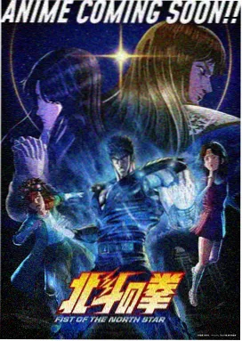 星轨之外 科幻动漫海报